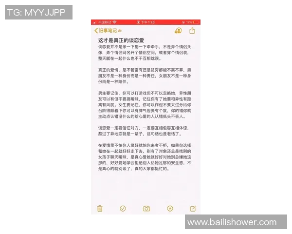 老将旧伤复发康复训练受阻,复出计划延期获女友陪伴调整心态