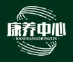 雷竞技(RAYBET)·护理公司官网